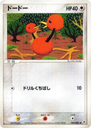 Image for Doduo (059/083) (Undone Seal) - Pokemon Japan