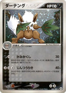 Image for Shiftry (068/083) (Undone Seal) - Pokemon Japan