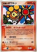 Image for Sunny Castform (019/083) (Undone Seal) - Pokemon Japan