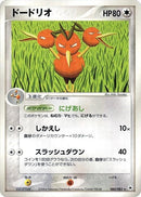 Image for Dodrio (060/083) (Undone Seal) - Pokemon Japan