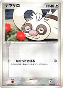 Image for Slakoth (009/018) (Gift Box (Latias)) - Pokemon Japan