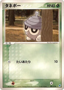Image for Seedot (001/018) (Gift Box (Latios)) - Pokemon Japan