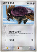 Image for Spearow (009/018) (Gift Box (Latios)) - Pokemon Japan