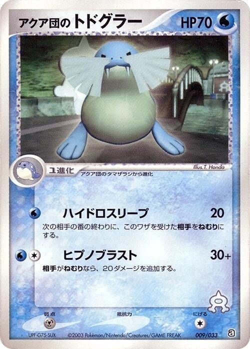 Image for Team Aqua's Sealeo (009/033) (Aqua Deck Kit) - Pokemon Japan
