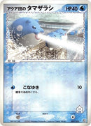 Image for Team Aqua's Spheal (007/033) (Aqua Deck Kit) - Pokemon Japan