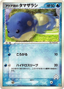 Image for Team Aqua's Spheal (008/033) (Aqua Deck Kit) - Pokemon Japan