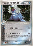 Image for Team Aqua's Walrein (012/033) (Aqua Deck Kit) - Pokemon Japan
