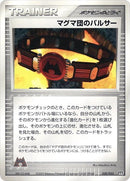 Image for Team Magma Belt (030/033) (Magma Deck Kit) - Pokemon Japan