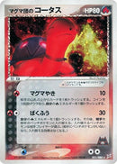 Image for Team Magma's Torkoal (021/080) (Magma VS Aqua: Two Ambitions) - Pokemon Japan