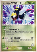 Image for Team Aqua's Seviper (010/080) (Magma VS Aqua: Two Ambitions) - Pokemon Japan