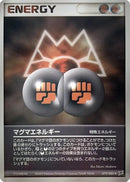 Image for Magma Energy (079/080) (Magma VS Aqua: Two Ambitions) - Pokemon Japan
