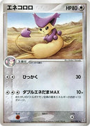Image for Delcatty (060/080) (Magma VS Aqua: Two Ambitions) - Pokemon Japan
