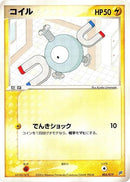 Image for Magnemite (005/019) (Flygon Constructed Starter Deck) - Pokemon Japan