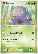 Image for Swalot (004/019) (Emerald Gift Box (Deoxys)) - Pokemon Japan