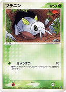 Image for Nincada (004/054) (Rulers of the Heavens) - Pokemon Japan
