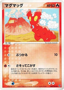 Image for Slugma (008/054) (Rulers of the Heavens) - Pokemon Japan