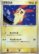 Image for Plusle (006/019) (Emerald Gift Box (Rayquaza)) - Pokemon Japan