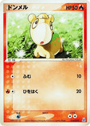 Image for Numel (016/019) (Emerald Gift Box (Rayquaza)) - Pokemon Japan