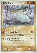 Image for Donphan (032/055) (ADV Expansion Pack) - Pokemon Japan
