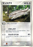 Image for Linoone (038/055) (ADV Expansion Pack) - Pokemon Japan