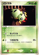 Image for Spinarak (001/020) (Black Deck Kit) - Pokemon Japan