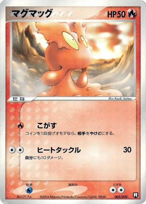 Image for Slugma (003/020) (Black Deck Kit) - Pokemon Japan