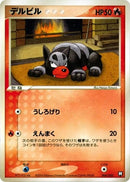 Image for Houndour (004/020) (Black Deck Kit) - Pokemon Japan
