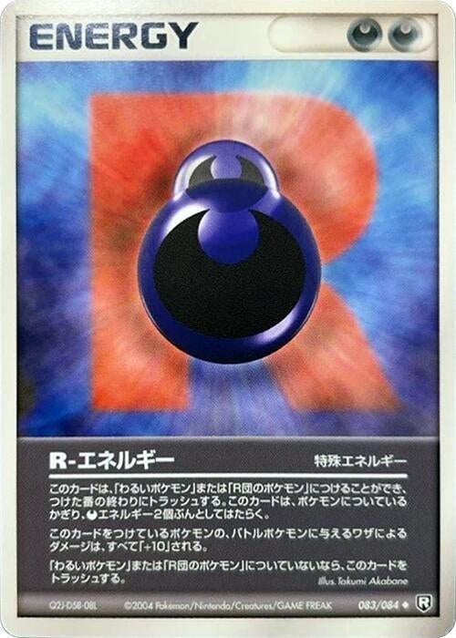 Image for R Energy (083/085) (Rocket Gang Strikes Back) - Pokemon Japan