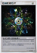 Image for Rainbow Energy - 021/DPt-P (021/DPt-P) (DPt-P Promotional cards) - Pokemon Japan