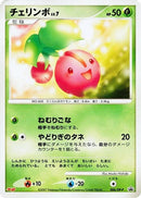 Image for Cherubi - 006/DP-P (006/DP-P) (DP-P Promotional cards) - Pokemon Japan