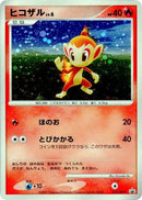 Image for Chimchar - 073/DP-P (073/DP-P) (DP-P Promotional cards) - Pokemon Japan