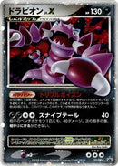 Image for Drapion LV.X - 123/DP-P (123/DP-P) (DP-P Promotional cards) - Pokemon Japan