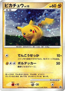 Image for Pikachu - 095/DP-P (095/DP-P) (DP-P Promotional cards) - Pokemon Japan