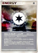 Image for Holon Energy FF - 115/PCG-P (115/PCG-P) (PCG-P Promotional cards) - Pokemon Japan