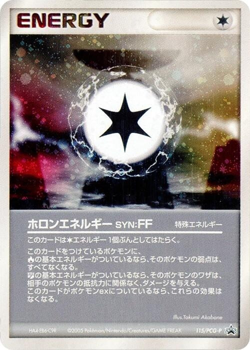 Image for Holon Energy FF - 115/PCG-P (115/PCG-P) (PCG-P Promotional cards) - Pokemon Japan