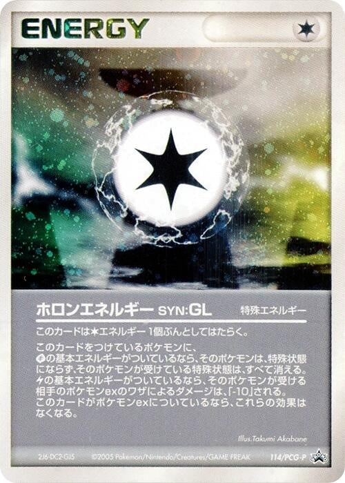 Image for Holon Energy GL - 114/PCG-P (114/PCG-P) (PCG-P Promotional cards) - Pokemon Japan
