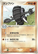 Image for Donphan - 109/PCG-P (109/PCG-P) (PCG-P Promotional cards) - Pokemon Japan