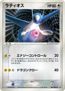 Image for Latios - 062/PCG-P (062/PCG-P) (PCG-P Promotional cards) - Pokemon Japan