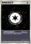 Image for React Energy - 095/PCG-P (095/PCG-P) (PCG-P Promotional cards) - Pokemon Japan