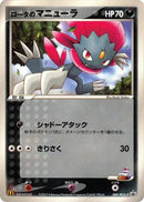 Image for Rota's Weavile - 089/PCG-P (089/PCG-P) (PCG-P Promotional cards) - Pokemon Japan