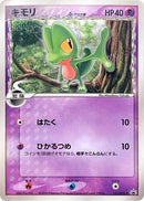 Image for Treecko (Delta Species) - 131/PCG-P (131/PCG-P) (PCG-P Promotional cards) - Pokemon Japan