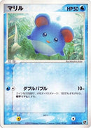Image for Marill (016/053) (Miracle of the Desert) - Pokemon Japan