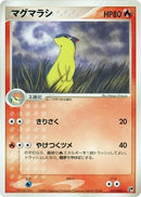 Image for Quilava (012/052) (Miracle of the Desert) - Pokemon Japan