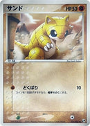 Image for Sandshrew (033/053) (Miracle of the Desert) - Pokemon Japan