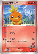 Image for May's Torchic - 037/ADV-P (037/ADV-P) (ADV-P Promotional cards) - Pokemon Japan