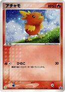 Image for Torchic - 018/ADV-P (018/ADV-P) (ADV-P Promotional cards) - Pokemon Japan