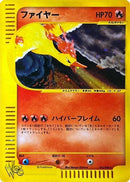 Image for Moltres (043/048) (Pokemon Web) - Pokemon Japan