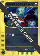 Image for Latias and Latios (Jumbo) (002/J) (J Promotional cards) - Pokemon Japan