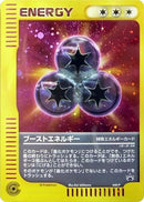 Image for Boost Energy - 040/P (040/P) (P Promotional cards) - Pokemon Japan
