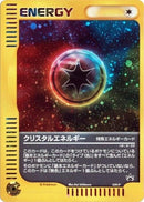 Image for Crystal Energy - 039/P (039/P) (P Promotional cards) - Pokemon Japan